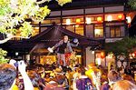 会津東山温泉　お湯かけまつり　Hot water of hot spring of Aizu Higashiyama imposing festival